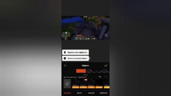 КАК МОНТИРОВАТЬ В VIDEO MAKER ИЛИ VIDEO.GURU?