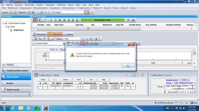 Agilent Openlab 01.05-01.09 Обработка хроматограмм №3 на русском! смотреть онлайн