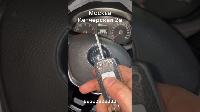 Перестал работать пульт на Volkswagen Polo смотреть онлайн