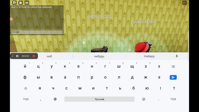 бен и Кристиано Роналду в роблокс!!! (На это надо посмотреть😁😅😂🤣🙃🤗😉😜) смотреть онлайн