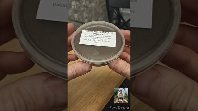 Чем подкормить рассаду?