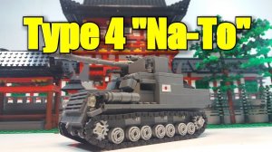 LEGO танк type 4 Na-To. Лего самоделка