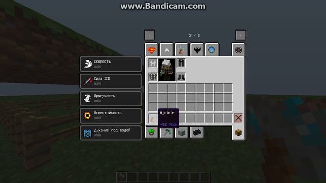 Обзор Мода на майнкрафт 1.6.4 супер герои часть 2 УИИИИИИИИИИИИИИИ смотреть онлайн