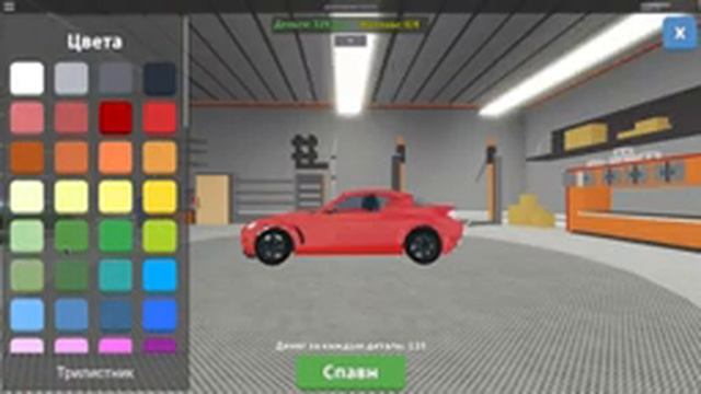 Вовка play ВЕРНУЛСЯ! car crashers 2 ROBLOX #1 смотреть онлайн