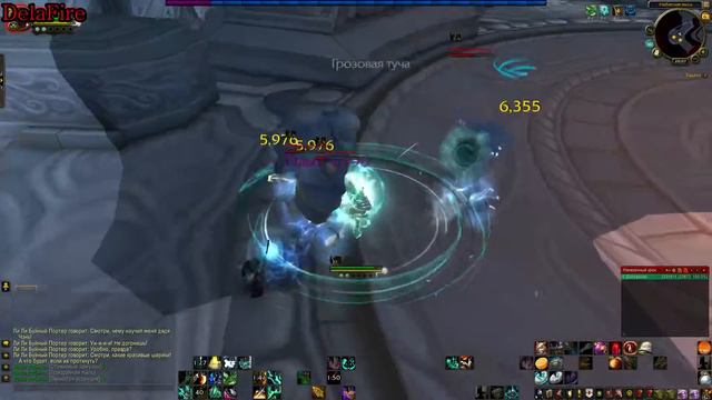 World of Warcraft: Legion - Монах Танцующий с ветром: Артефакт Кулаки небес смотреть онлайн