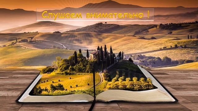 Н Носов Заплатка смотреть онлайн