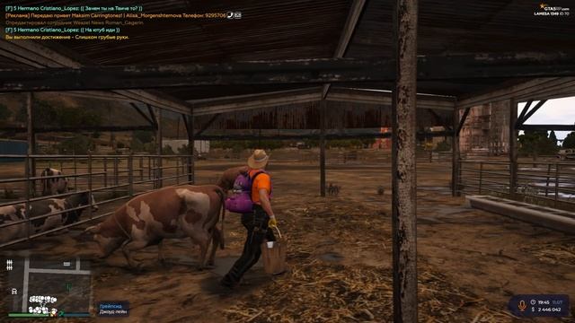 НОВОЕ СЕКРЕТНОЕ ДОСТИЖЕНИЕ ГТА 5 РП. Достижение 