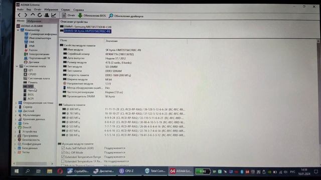 Acer ASPIRE V3-571G-53218G75MAIIMFG ХАРАКТЕРИСТИКИ смотреть онлайн