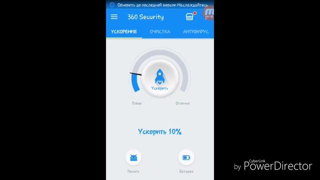 Как очистить телефон от вирусов смотреть онлайн