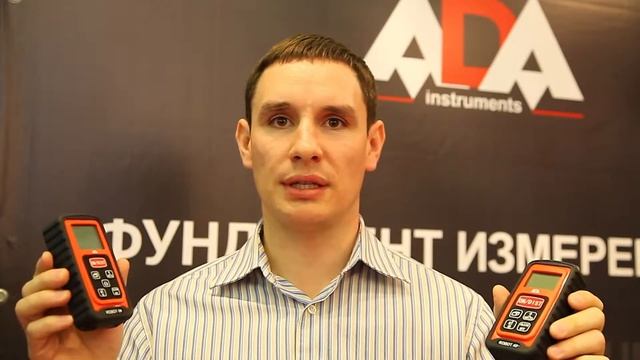 ADA Instruments на выставке MOSBUILD 2012 смотреть онлайн
