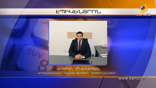 Ի՞նչ է տեղի ունեցել հայ-թուրքական սահմանին смотреть онлайн