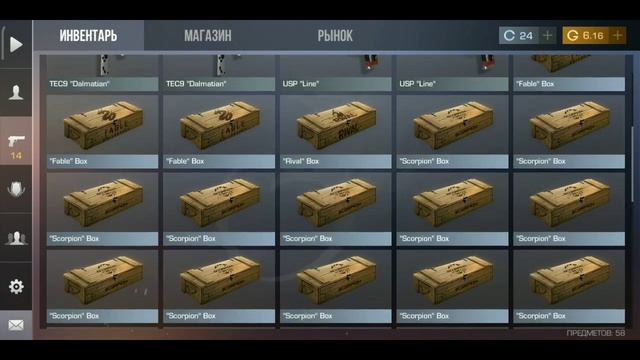 Открываем 30 боксов без доната в Standoff 2 #3 смотреть онлайн