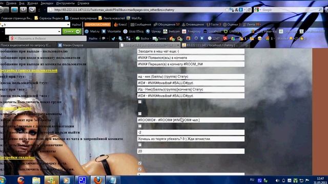Создание чатов смотреть онлайн