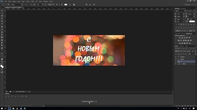 Как сделать GIF-анимацию в Photoshop? Создаём покадровую анимацию (анимацию кадра) в Фотошопе смотреть онлайн