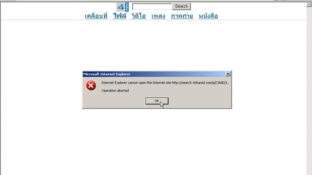 ++การปรับแต่ง SquidGuard ด้วย Common ACL смотреть онлайн