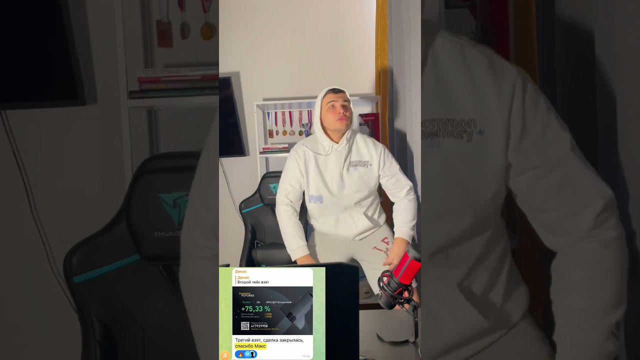 ТОРГОВЛЯ ФЬЮЧЕРСАМИ БИНАНС ОНЛАЙН.#фьючерс #трейдинг #бинанс #торговляфьючерсами смотреть онлайн