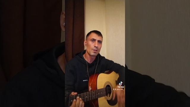 Годы прошли кавер смотреть онлайн