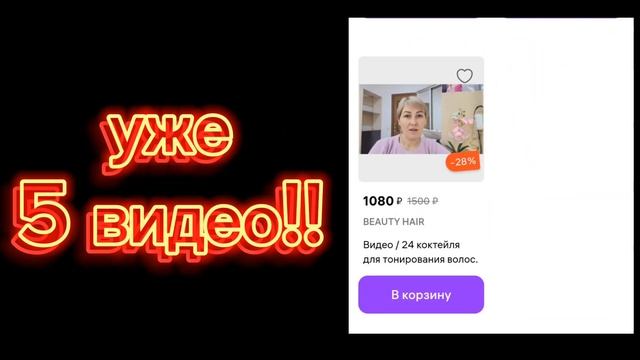 Скидки???в моем магазине Вайлдберриз- диджитал. смотреть онлайн