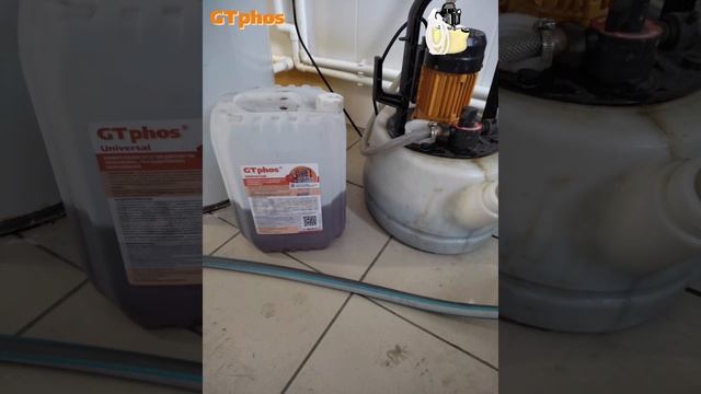 Химическая промывка котлов Protherm и бойлера косвенного нагрева ср-вом GTphos Universal #gtphos смотреть онлайн