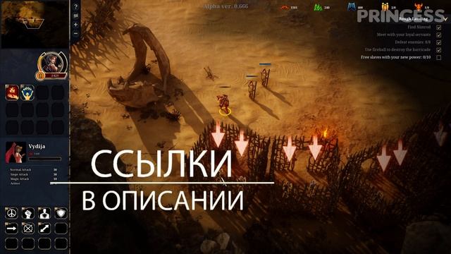 РАСКРОЮ СЕКРЕТ ИСТИННОЙ ПОБЕДЫ В ЖИЗНИ, НЕ В ИГРЕ ► Agony Lords of Hell ► Агония: Повелители ада смотреть онлайн