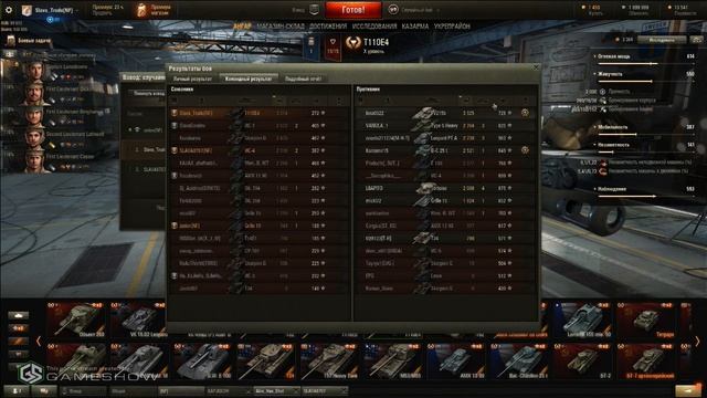 РАКА МАКА ФО