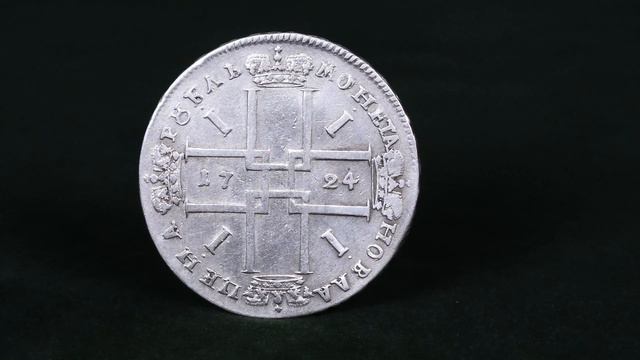 1 рубль 1724 OK погрудный портрет в античных доспехах смотреть онлайн