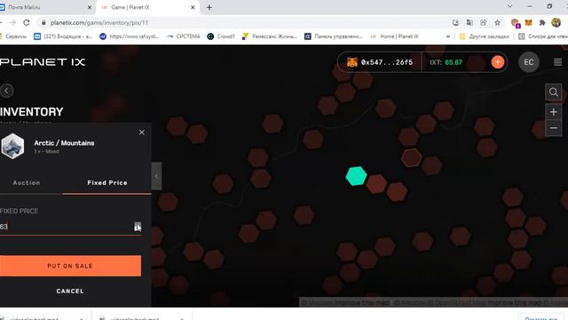 PLANETIX Как продать? Какая цена участка на продажу? смотреть онлайн