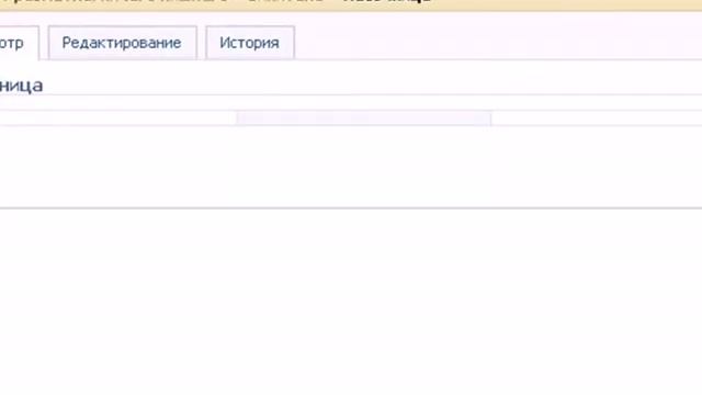 Урок 'Таблицы' (вики-разметка) смотреть онлайн