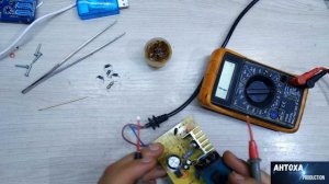 KUGOO m2 простой ремонт зарядки!!!