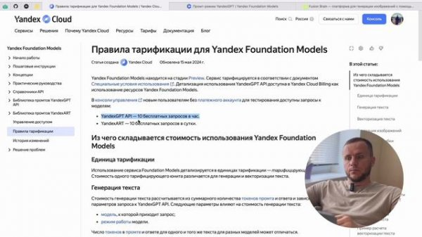 GPT-бот сам пишет посты с картинками в мою группу #YandexGPT #Kandinsky #автопостинг #gpt