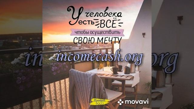 работа в интернете смотреть онлайн