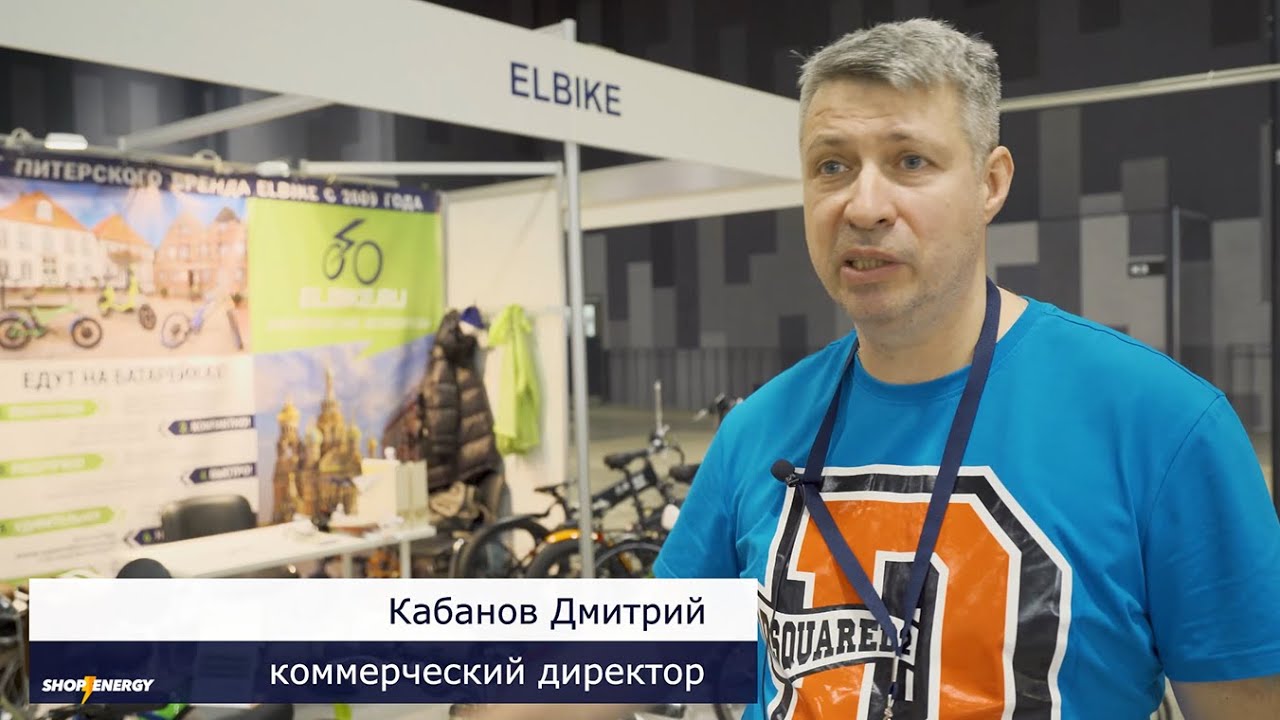 ELBIKE. Интервью с руководителем компании (полная версия)