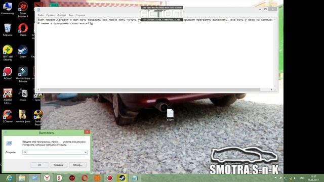 Как можно ускорить свой пк хоть чучуть. смотреть онлайн