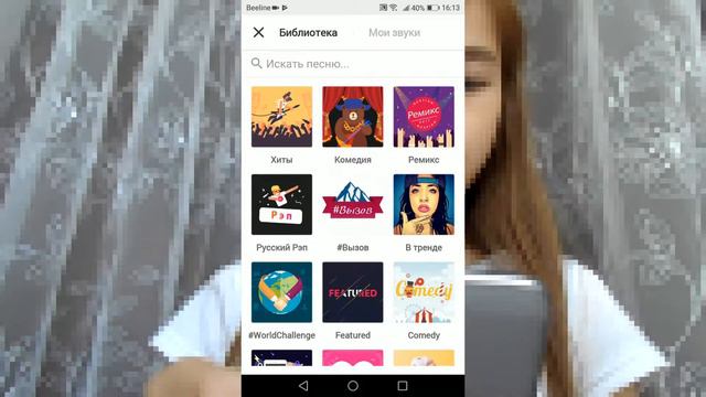 Снимаю клипы в musical.ly? смотреть онлайн