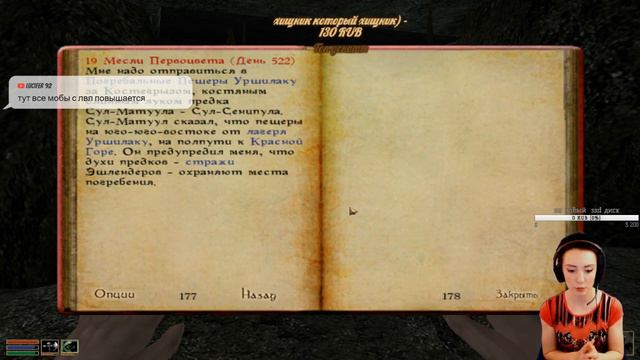 The Elder Scrolls III: Morrowind # 55 НЕРЕВАРИН, ТЫ -ИЗБРАННЫЙ? АЛИ НЕТ? смотреть онлайн