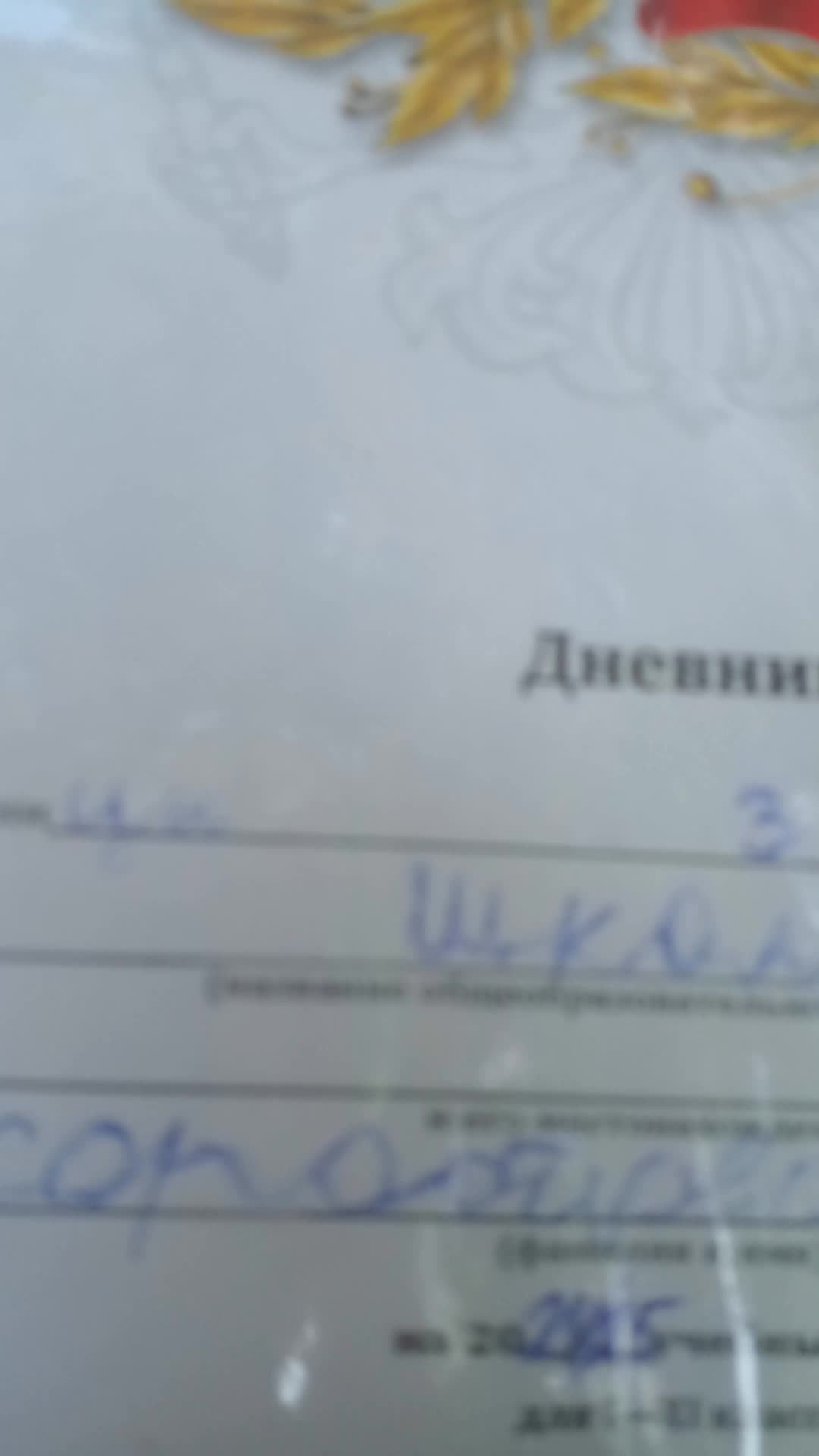 ое смотреть онлайн