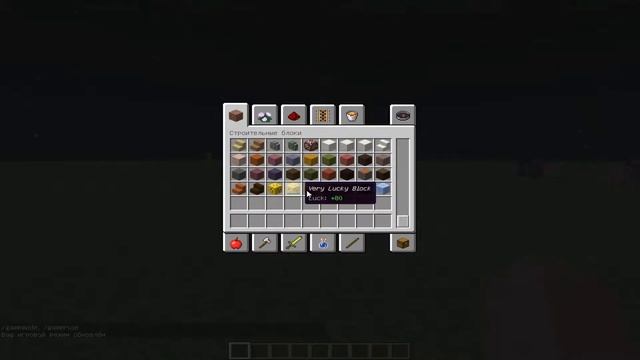 Обзор мода майнкрафт на 1.7.10 - LuckyBlock|Испытай УДАЧУ!