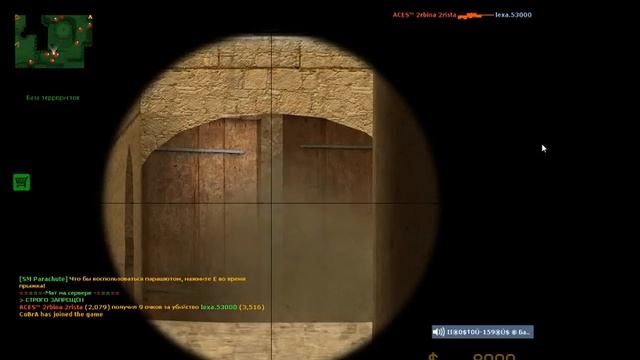 2rbina 2rista тени француза