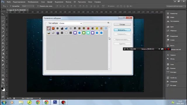 Как установить стили в Photoshop CS6? смотреть онлайн