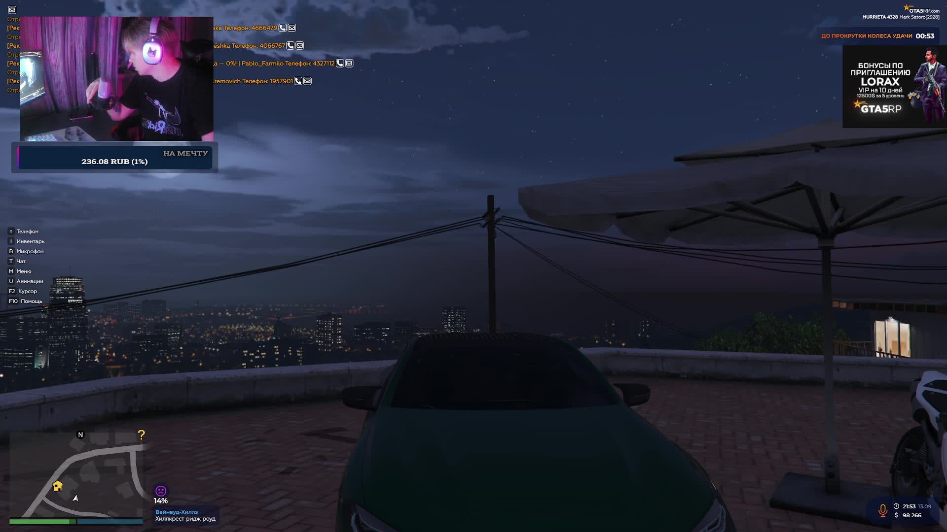 С др GTA 5 RP Сервер | MURRIETA смотреть онлайн