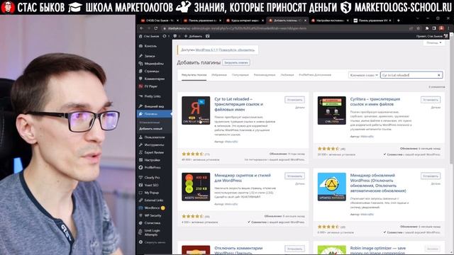 SEO продвижение сайта на CMS WordPress. Оптимизация WordPress SEO 2023 за 7 шагов смотреть онлайн