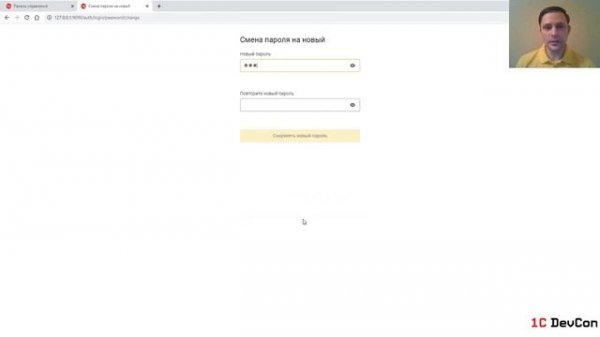 DevCon2 16. 1С:Предприятие.Элемент: приемы разработки и администрирования приложений (А. Асатрян)