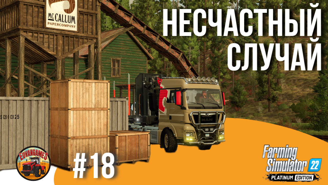 ? ОТКРЫВАЕТ НОВЫЕ ВОЗМОЖНОСТИ | Silverrun Forest | FS22 Platinum Edition | Эпизод 18 смотреть онлайн