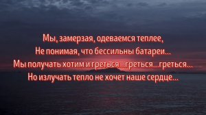 Стихи о жизни со смыслом, не пропустите эти шедевры! Поэзия 21 века.
