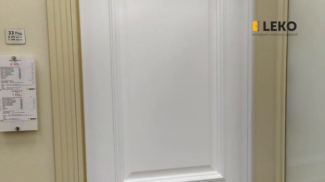 Двери Вуд Классик-14 Whitey и Вуд Классик-15.1 Ivory смотреть онлайн