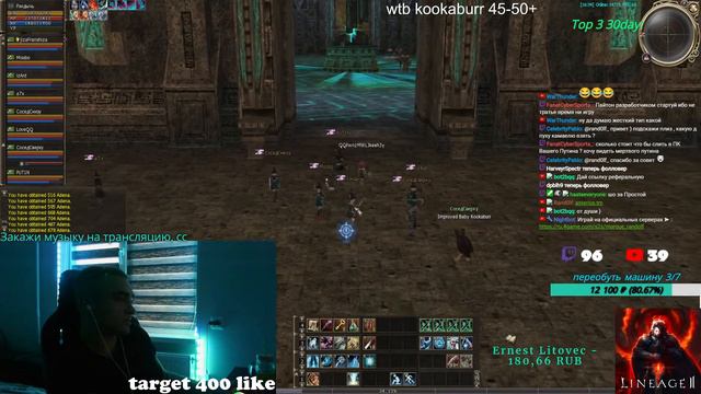 КАРУСЕЛЬ КРУТИТЬСЯ / !ref ; !реф / Lineage 2 / ASTERIOS x1.5 смотреть онлайн