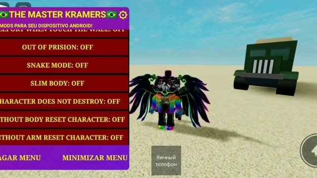 roblox mod menu master kramers 2.560/роблокс мод меню мастер крамерс 2.560 смотреть онлайн