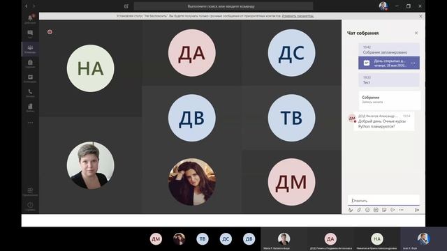 Онлайн курсы ВИШ СПбПУ - день открытых дверей 28 мая 2020 смотреть онлайн