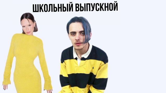 INSTASAMKA, ПОШЛАЯ МОЛЛИ - Все хотят меня поцеловать.