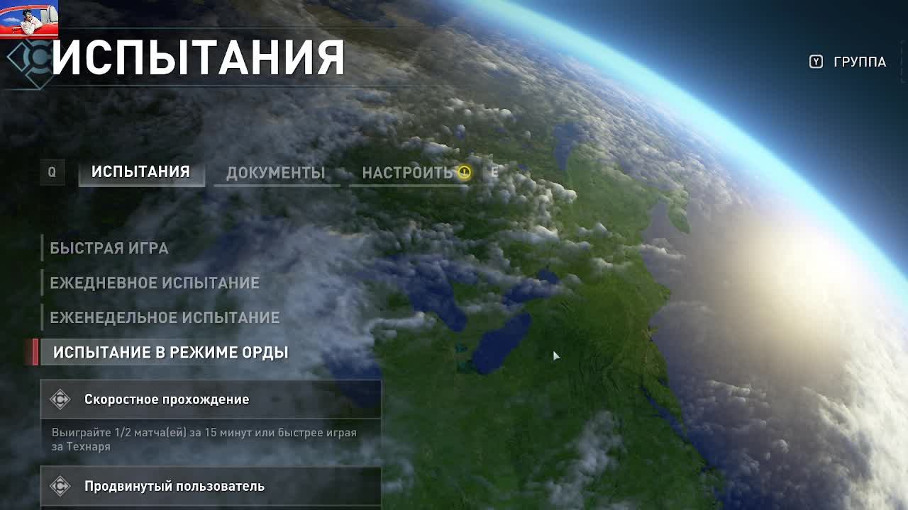 World War Z еженедельное испытание 30.01.23 чат читаю с задержкой смотреть онлайн